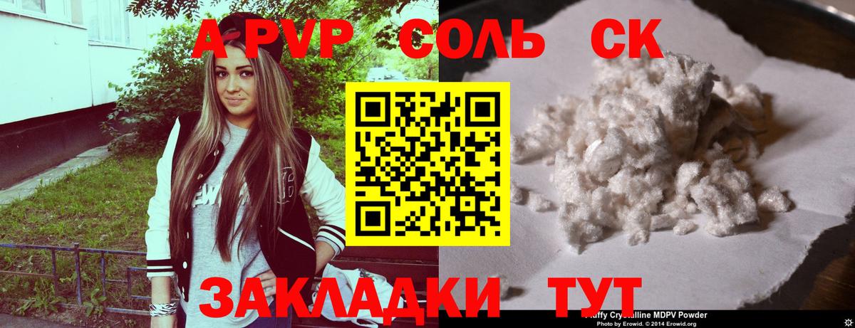 Мефедрон кристаллы  Alpha PVP СОЛЬ   Экстази  COCAIN  Рассказово  MDMA  ГАШИШ  МАРИХУАНА  Где купить  Вход с VPN 