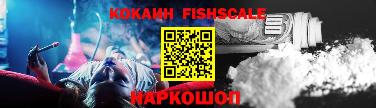 Кокаин VHQ Рассказово