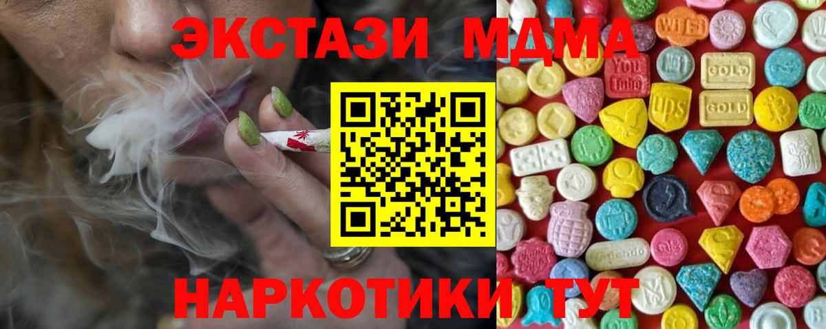 Ecstasy  как найти закладки  Рассказово  Экстази louis Vuitton  Вход с VPN 