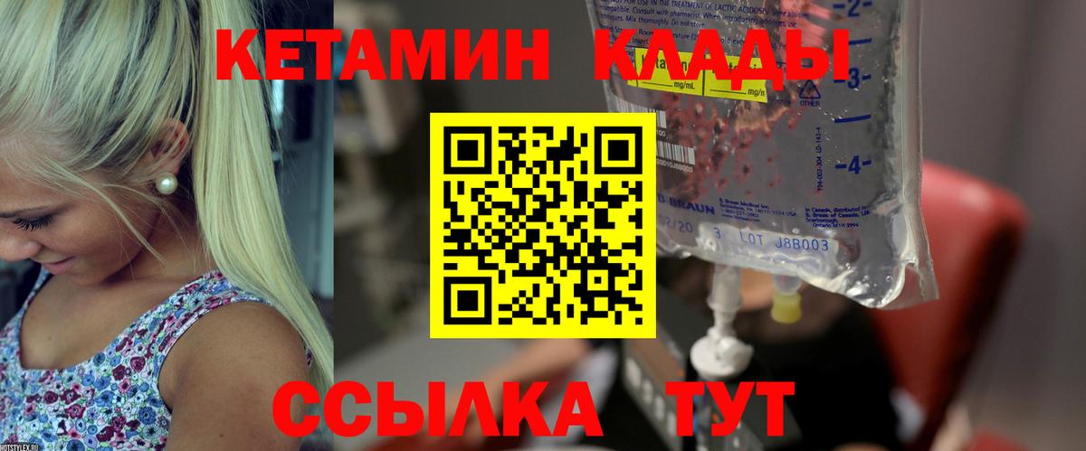 Рассказово  блэк спрут маркетплейс  Вход с VPN  Кетамин ketamine 