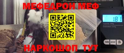 кокс Обнинск