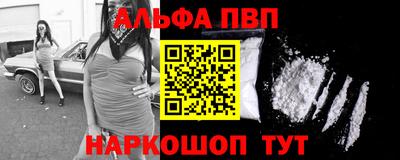 винт Пенза