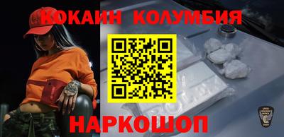 гашишное масло Первоуральск