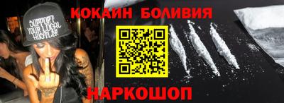 кокс Обнинск