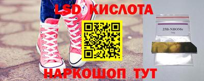 гашишное масло Первоуральск