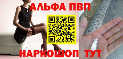 гашишное масло Первоуральск
