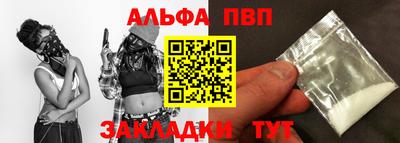 метадон Партизанск