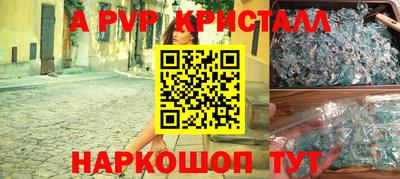 винт Пенза