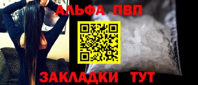 гашишное масло Первоуральск