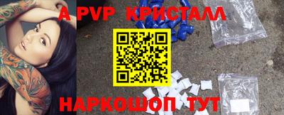 метадон Партизанск