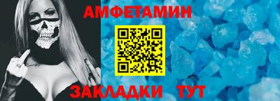 метадон Партизанск