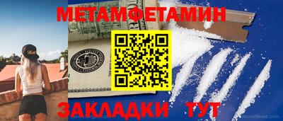 винт Пенза