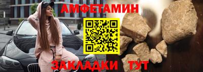 кокс Обнинск