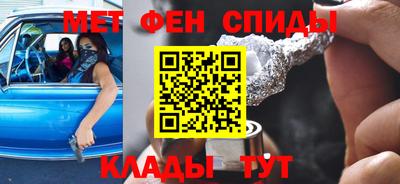 метадон Партизанск