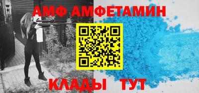 винт Пенза
