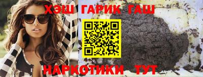 метадон Партизанск