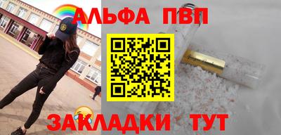 метадон Партизанск