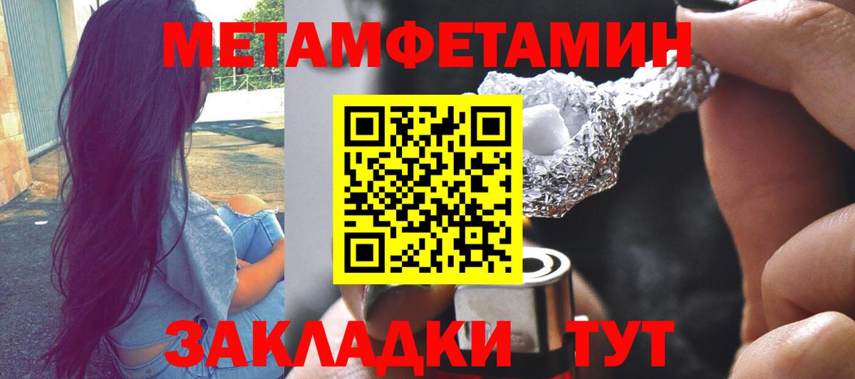 Метамфетамин Methamphetamine  Вход с VPN  Рассказово 