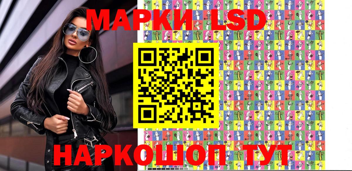Рассказово  Марки 25I-NBOMe 1500мкг  Наркотические марки  Вход с VPN  Марки 25I-NBOMe 1500мкг 