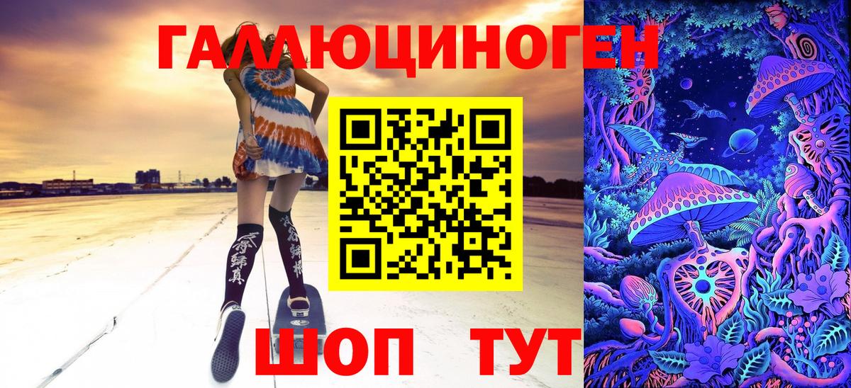 Псилоцибиновые грибы MAGIC MUSHROOMS  Вход с VPN  сколько стоит  Псилоцибиновые грибы прущие грибы  Рассказово 