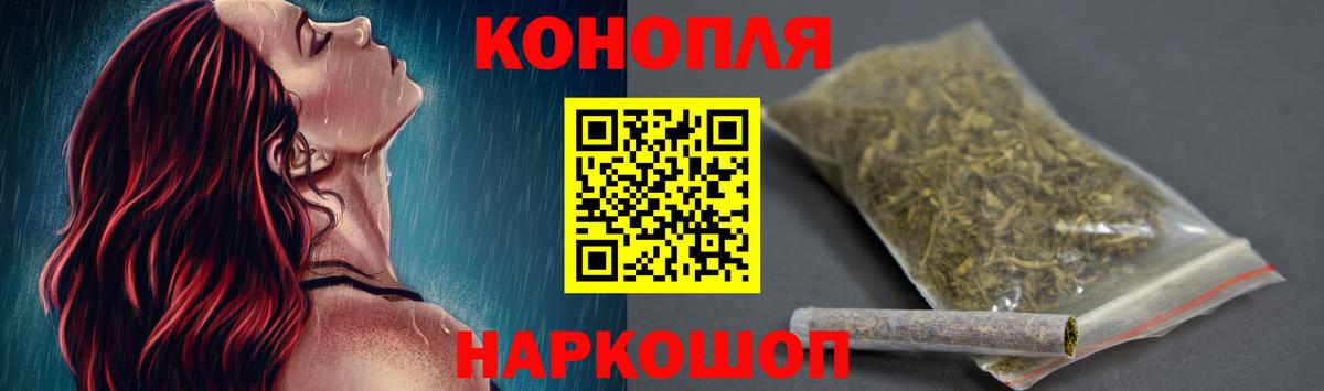 Рассказово  МАРИХУАНА AK-47  Канабис тримм  Вход с VPN  МАРИХУАНА Amnesia 
